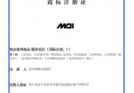 MDI商標(biāo)注冊